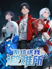 声浪计划 音乐综艺全集手机在线观看